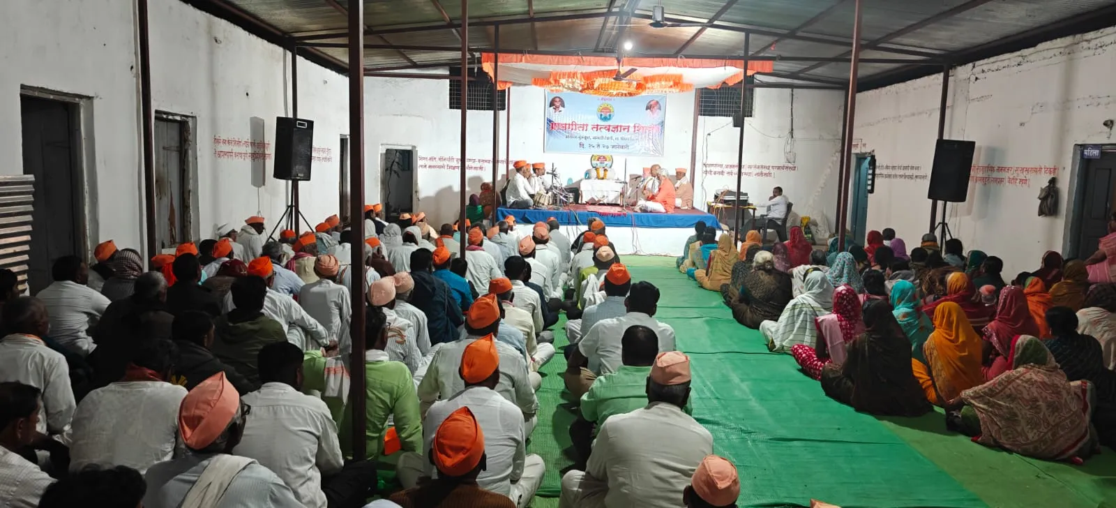 Prajasattak Din Shibir