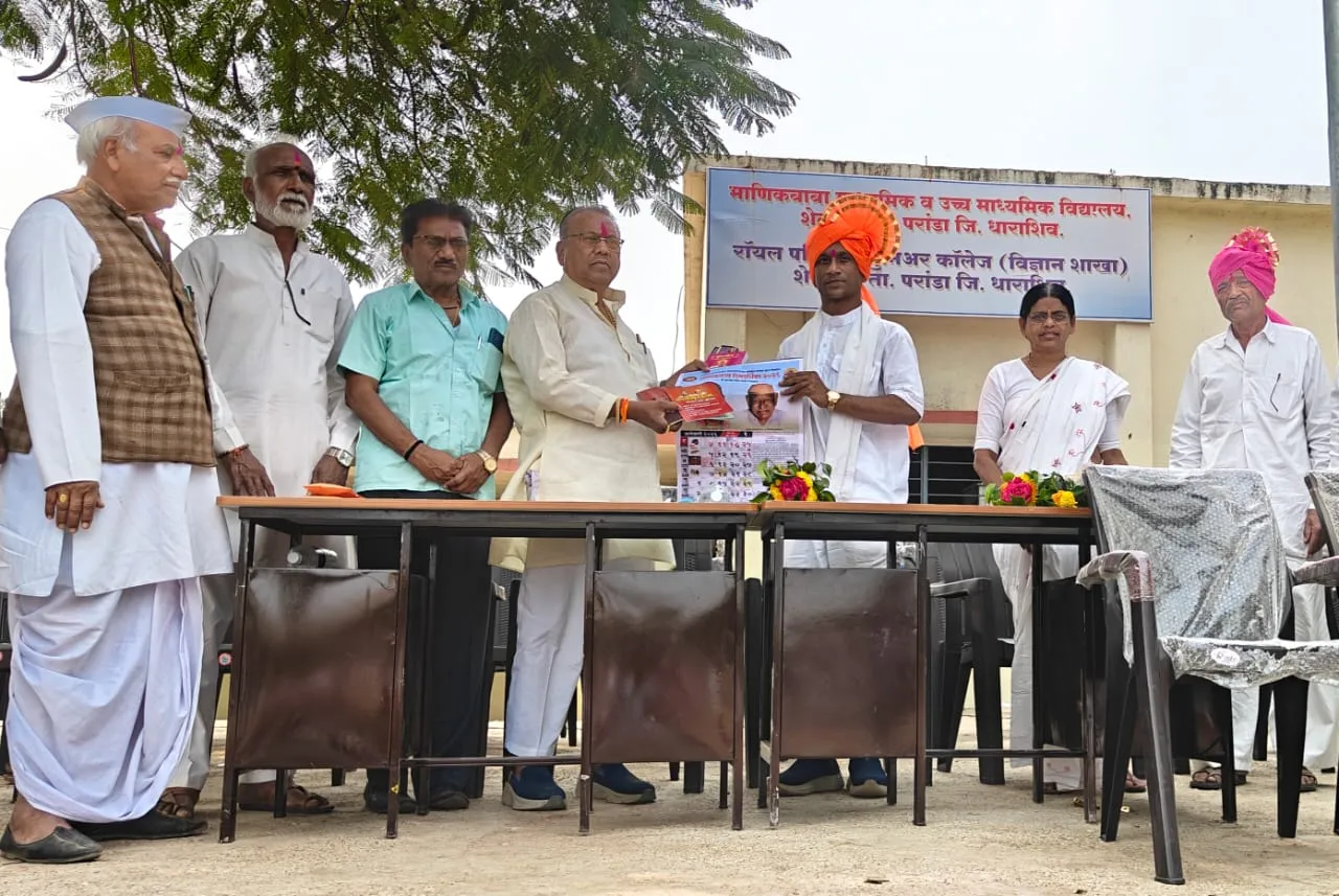 Purgrast Sahkarya Mohim