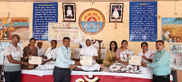 nisargopchar-samaroh